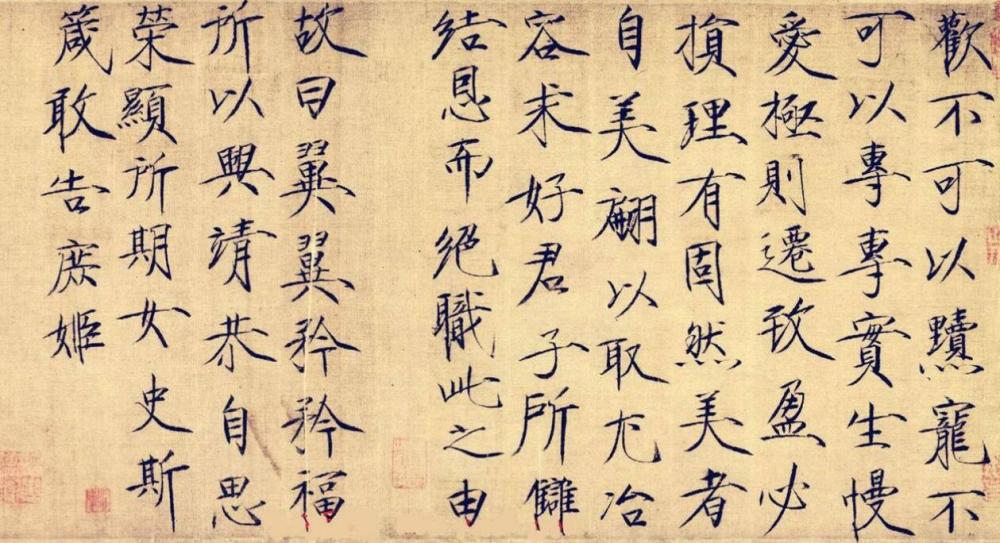美女电工痴迷"瘦金体",半夜上街撕广告纸练书法,终得书法精髓
