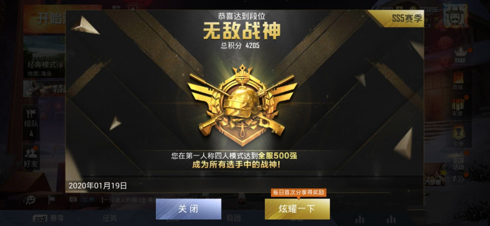和平精英:手速最快的团竞玩家,把脸前面的火箭弹"截"住了!