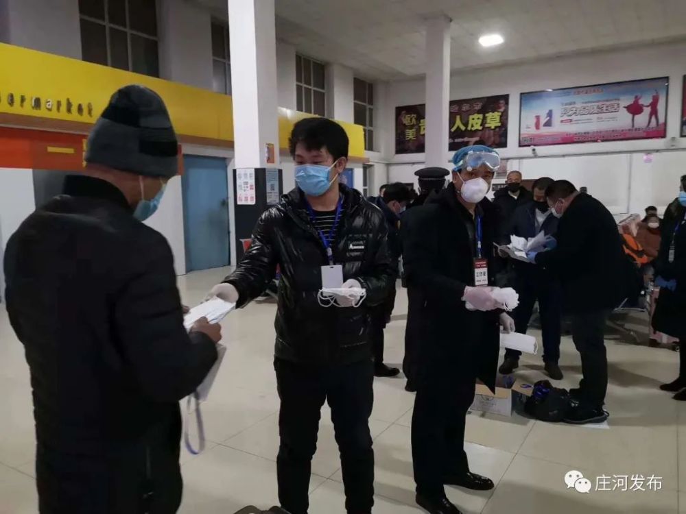 庄河市,疫情防控,疾病预防控制中心