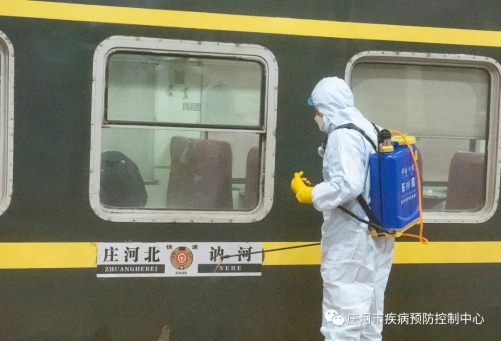 庄河市,疫情防控,疾病预防控制中心