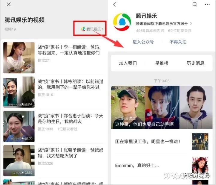 微信视频号上线,全民创作的热潮即将来临