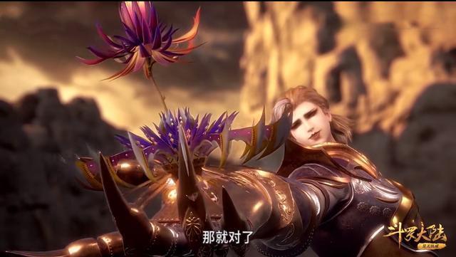 斗罗大陆,唐三,封号斗罗,尘心,武魂