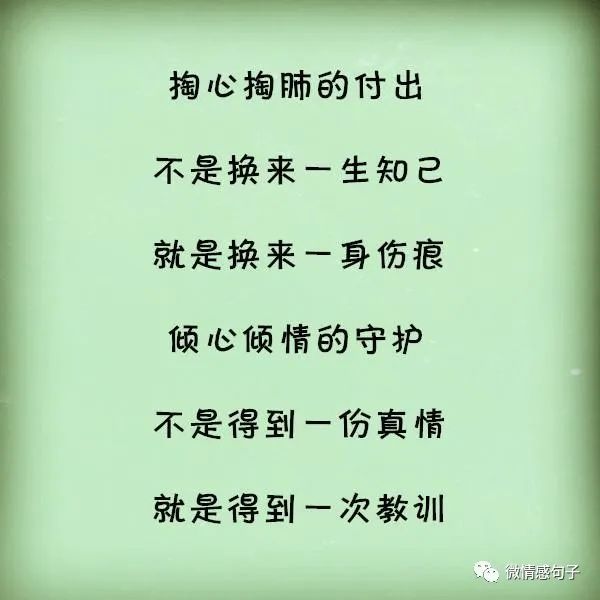 人心换人心,你真我也真