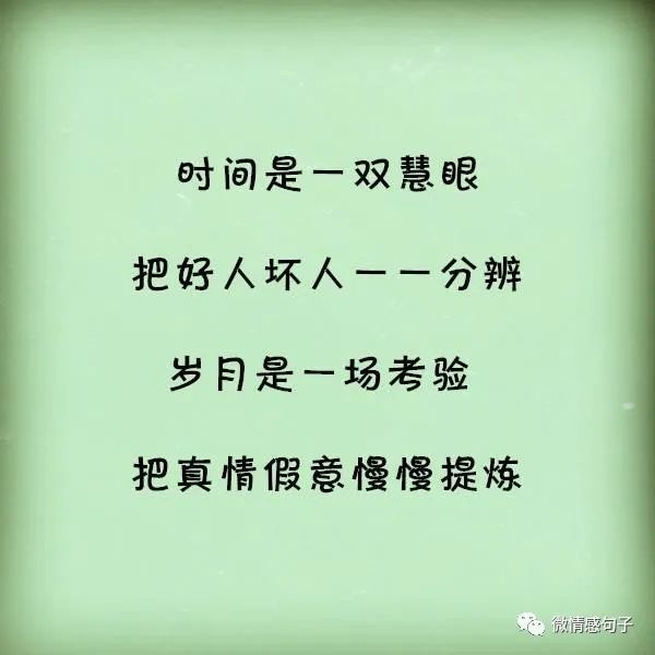 你对我是真心还是假意,其实我全都知道!