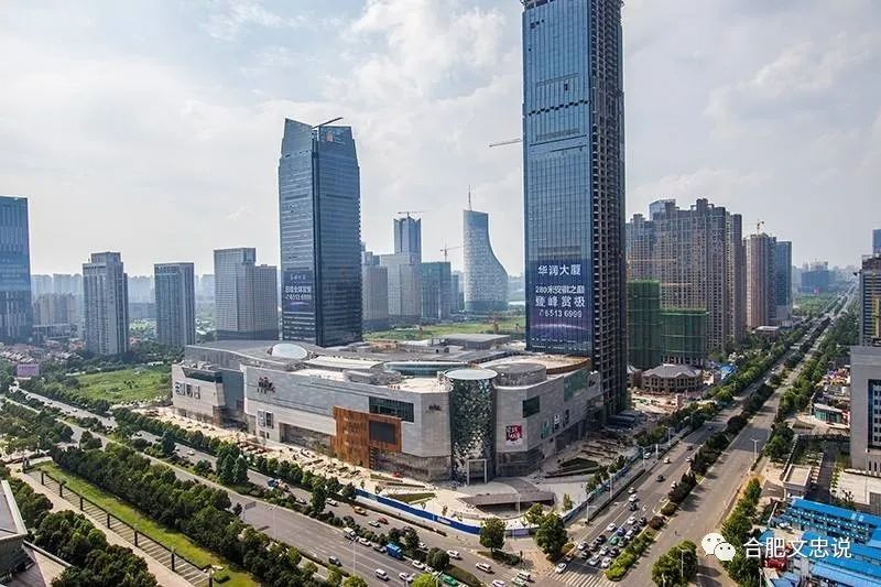 合肥,华润,战略合作,华润置地,华润万象城