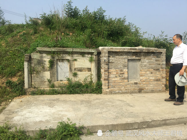 杨公风水大师王君植带武汉风水培训班弟子,考察大总统黎元洪祖坟风水