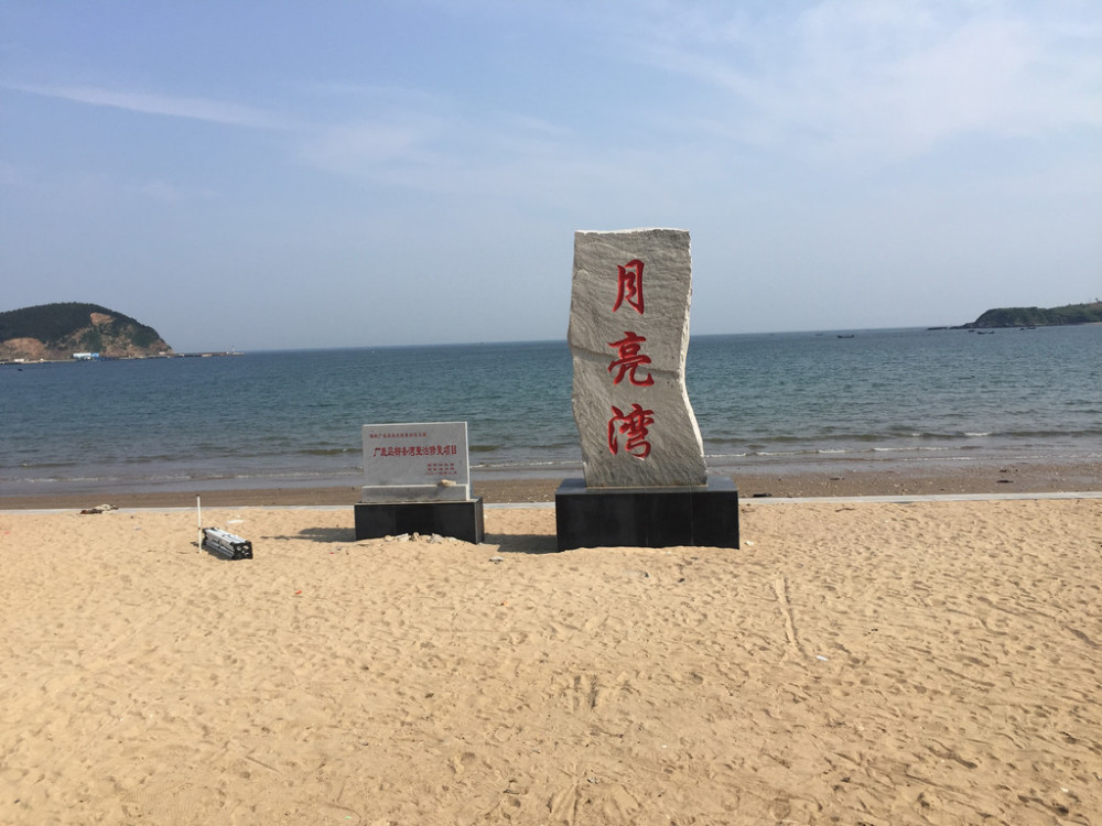 旅游景点,辽宁,大连,岛屿,广鹿岛