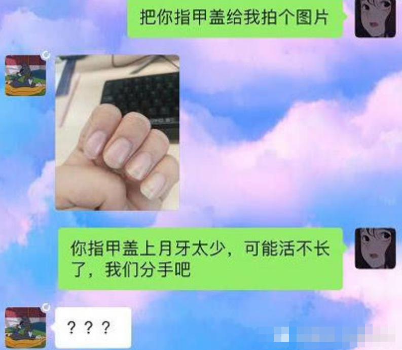 "为了分手,说出来的分手理由真是太优秀了",网友:笑出