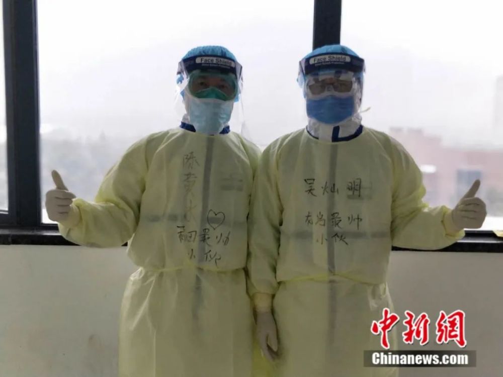 穿着被"装饰"过的防护服,医护人员也很开心.受访者 供图