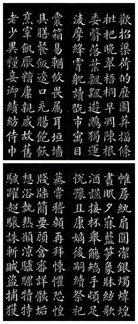 颜真卿小楷《千字文》,美了一千年!
