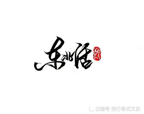 东北人,东北,东北话,各应,尿性