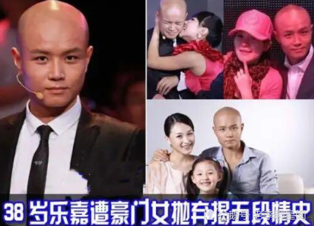 乐嘉:三个老婆都美如西施,三婚老婆哈佛毕业,事业夭折
