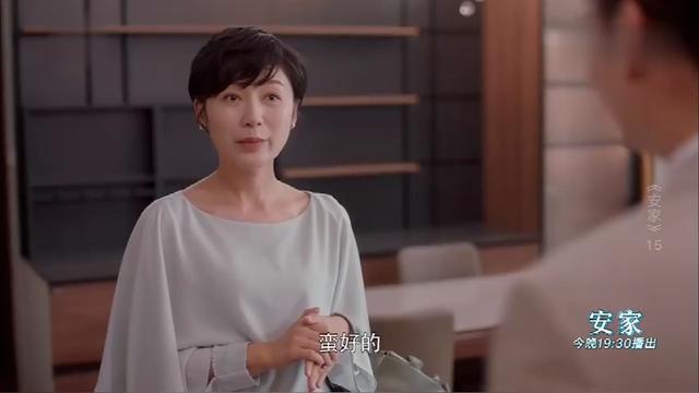 安家:透过这部戏,大胆预测,明星演员客串将成为常态