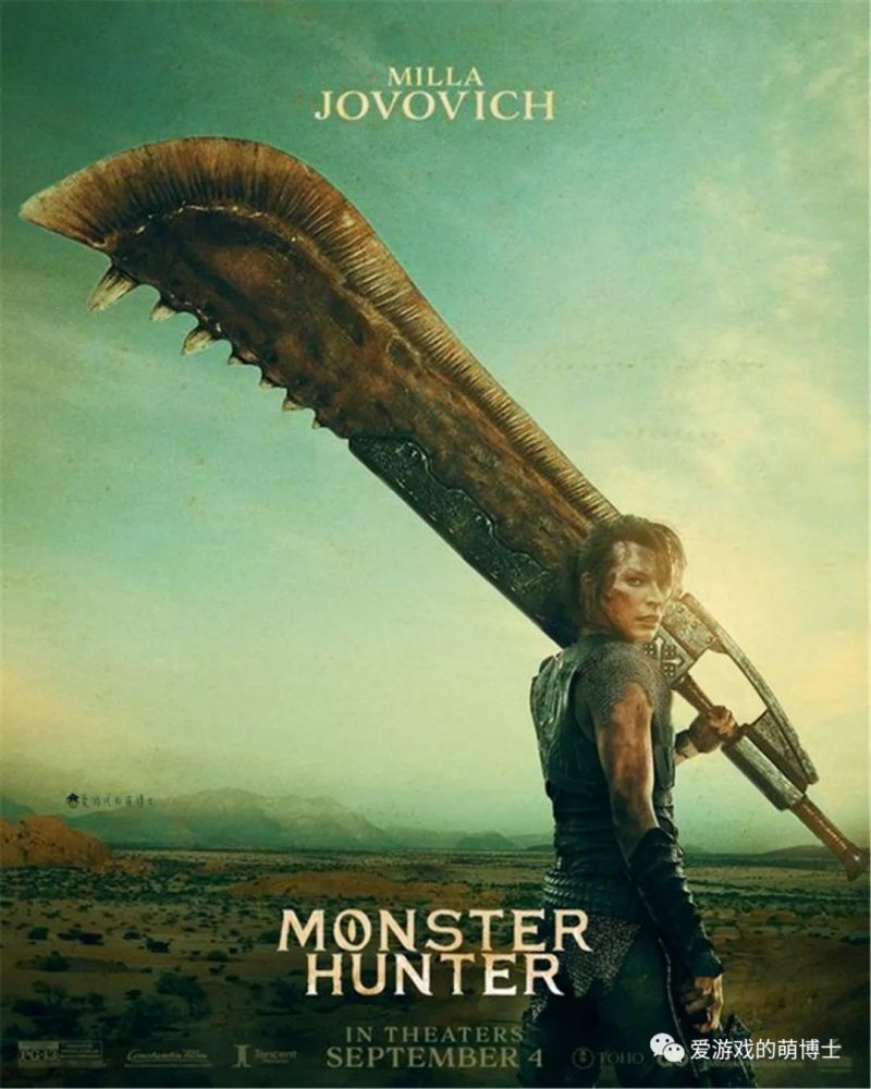《怪物猎人》真人电影公开宣传海报,大剑太小被玩家吐槽