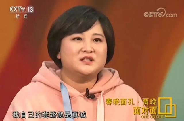 辛酸的贾玲:母亲早逝,男友抛弃,姐姐供她9年,冯巩管她