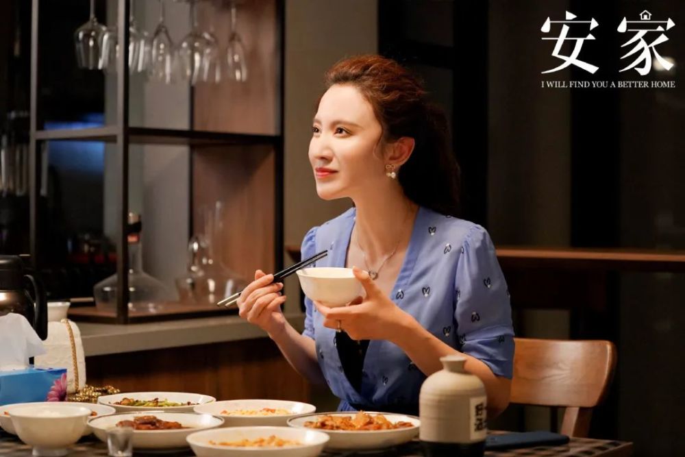 张萌:《安家》,可以一直讲下去的故事