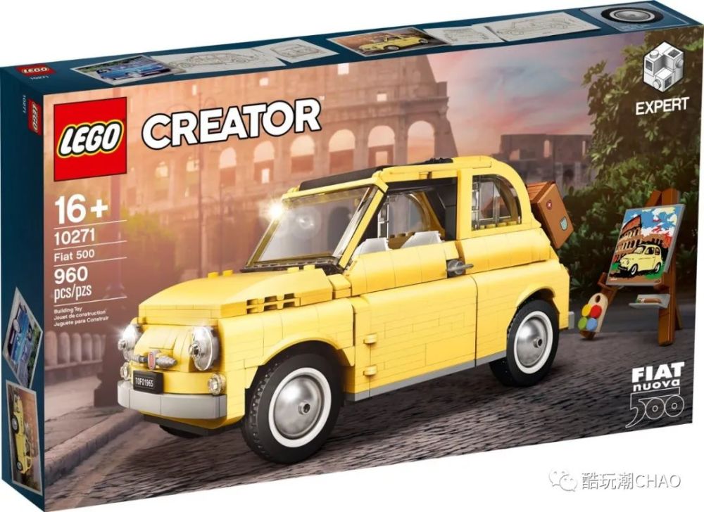 发布!lego乐高creator系列10271菲亚特fiat500 揭晓!960颗粒售59.