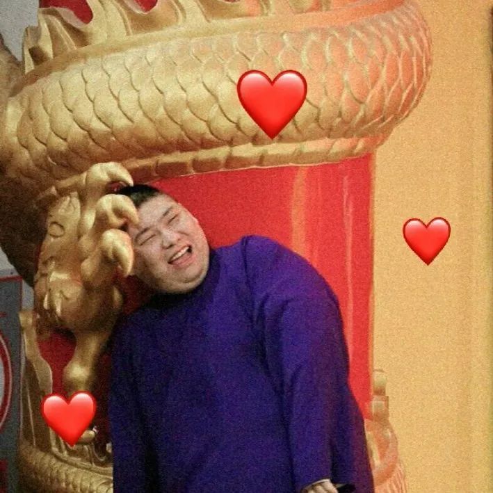 德云头像大全,快来收藏