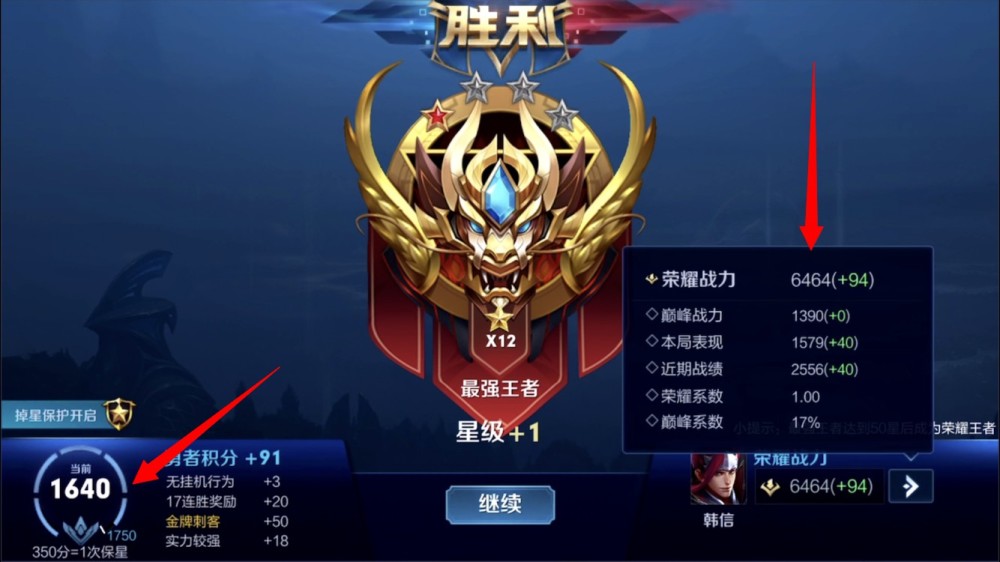 寂然第五国服号已出,近400场95%的胜率,这id是千万韩信玩家的梦想