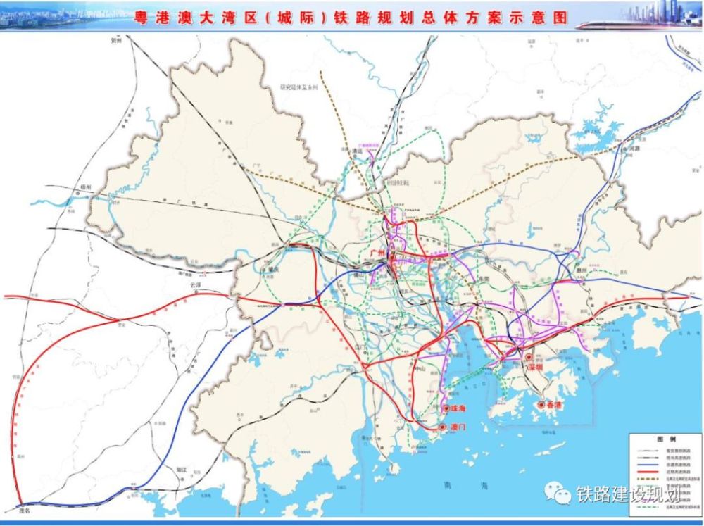 粤港澳大湾区城际铁路规划示意图▼