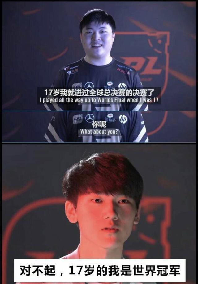 uzi排到阿水后合不拢嘴,不断嘲讽冠军ad!ig简直毫无求生欲