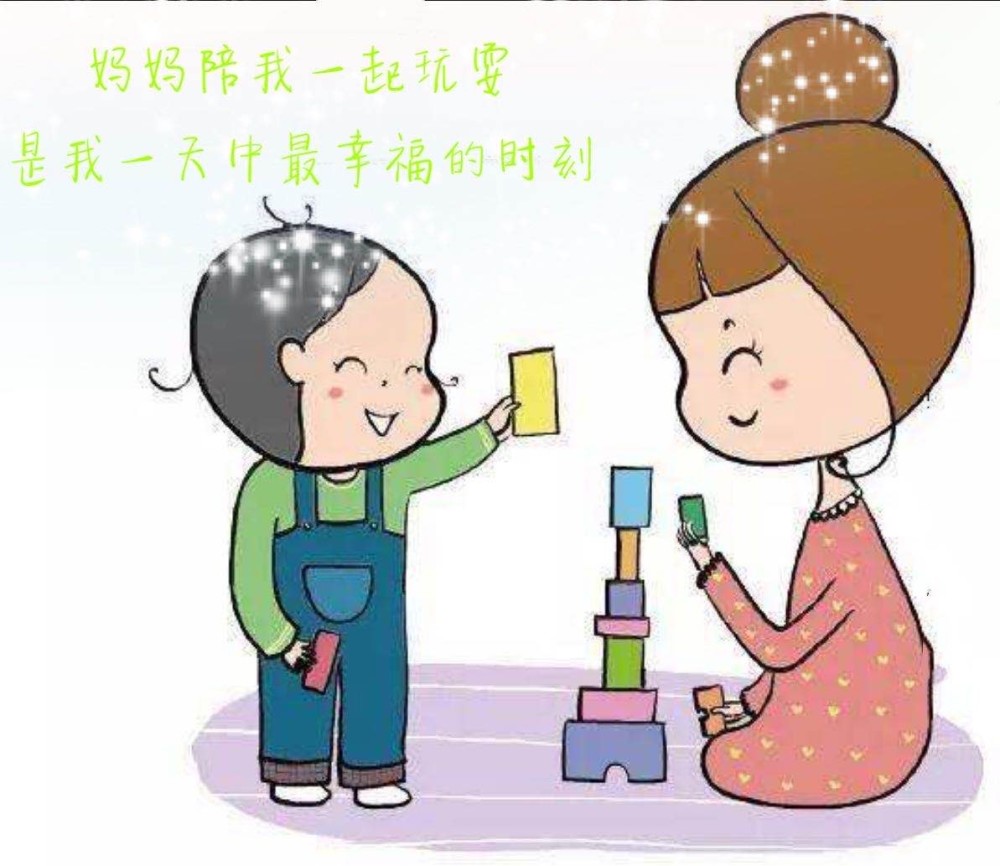 陪伴孩子,妈妈带孩子,家庭教育