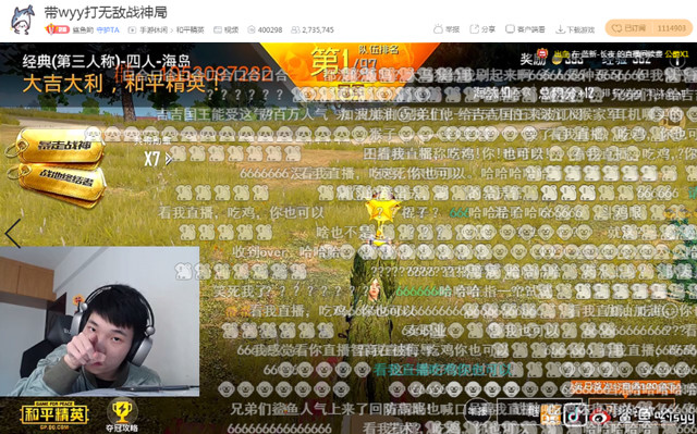和平精英:鲨鱼哟与职业选手双人四排战神局,上演遇神杀神!
