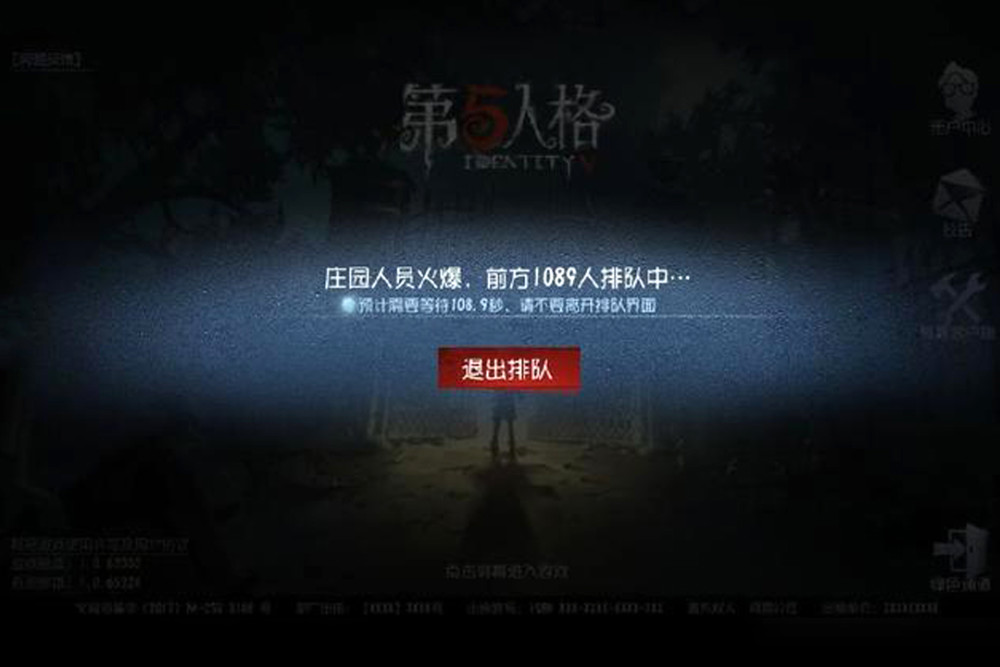 第五人格:内测时期的人物界面是怎样的?许多老玩家都没见过!