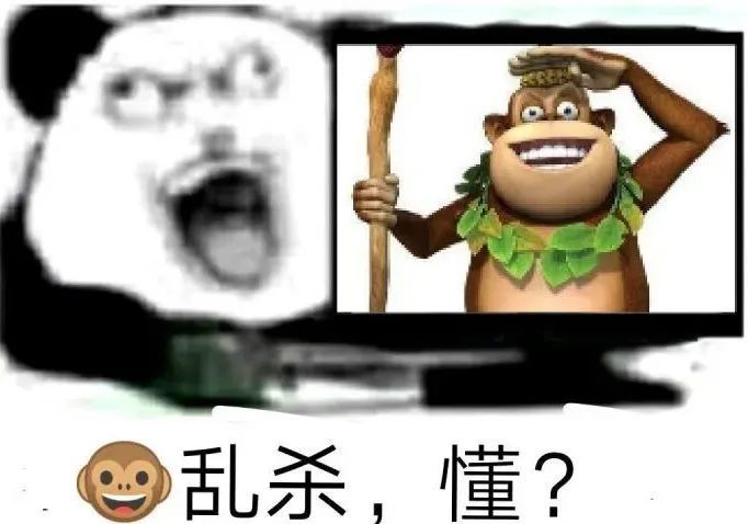 从此以后吉吉国王,猴乱杀,这些梗便流传在各个王者荣耀的直播间中.
