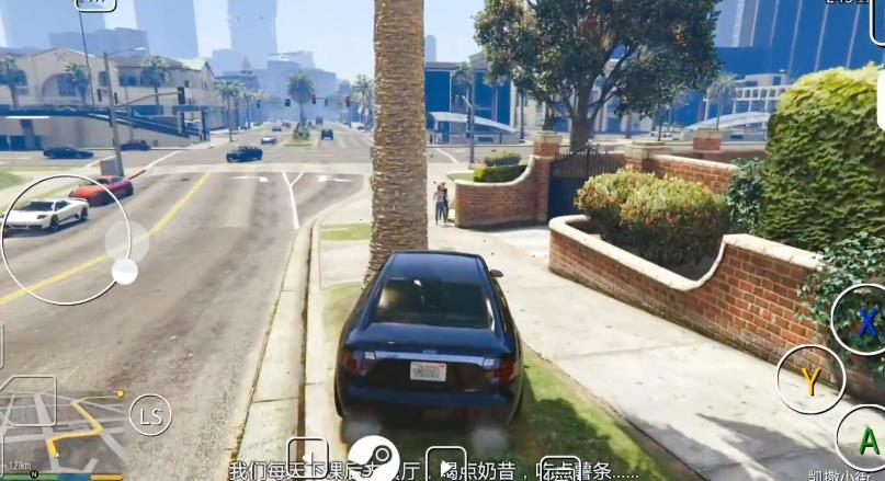 《gta5》手游端"云游戏"时代到来?可惜被网友疯狂抵制