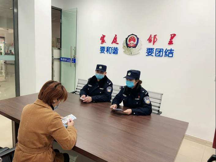 珠山公安分局珠山派出所民警江晓媛为群众提供心理咨询 人世间,有一