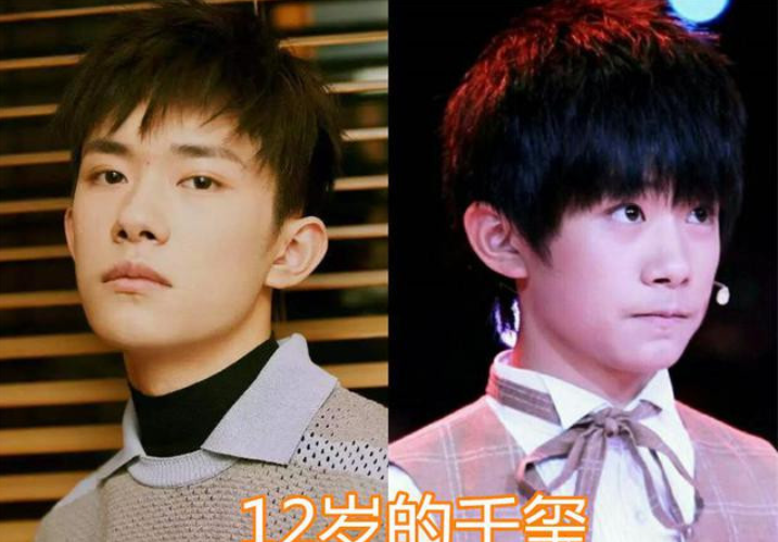 宋威龙,王一博,易烊千玺,肖战