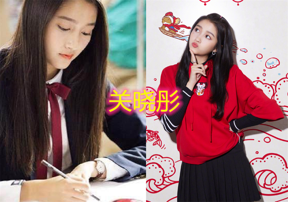 郑爽的校服,易遥的校服,李沁的校服,看到关晓彤:鹿晗真有眼光