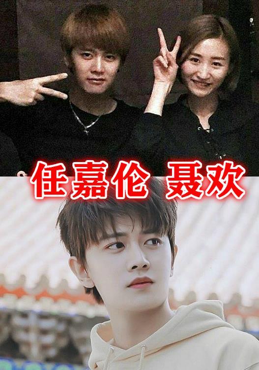 朱一龙,易烊千玺,肖战,任嘉伦,聂欢