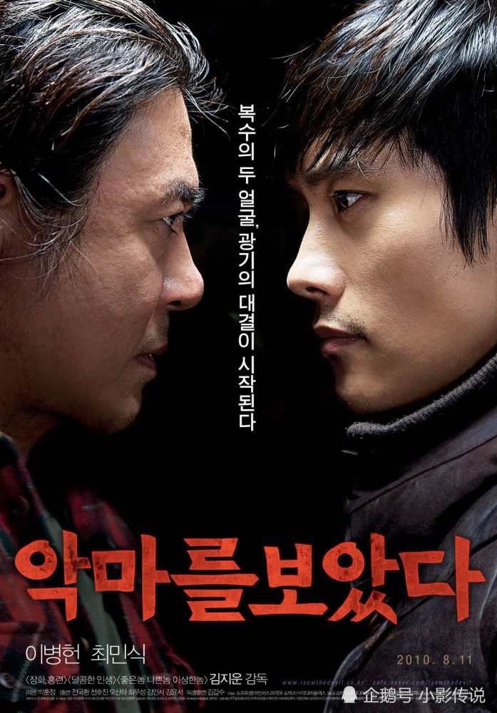 全程紧张高能,这五部韩国犯罪电影,让你不寒而栗