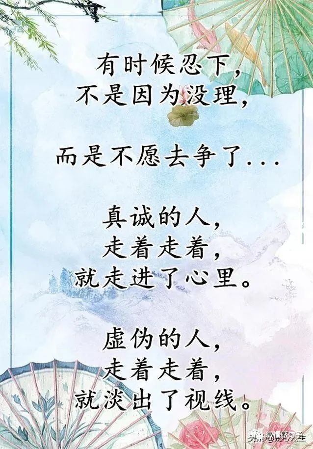 苦愁改形容苣菊,开林耀刺鞍向月空