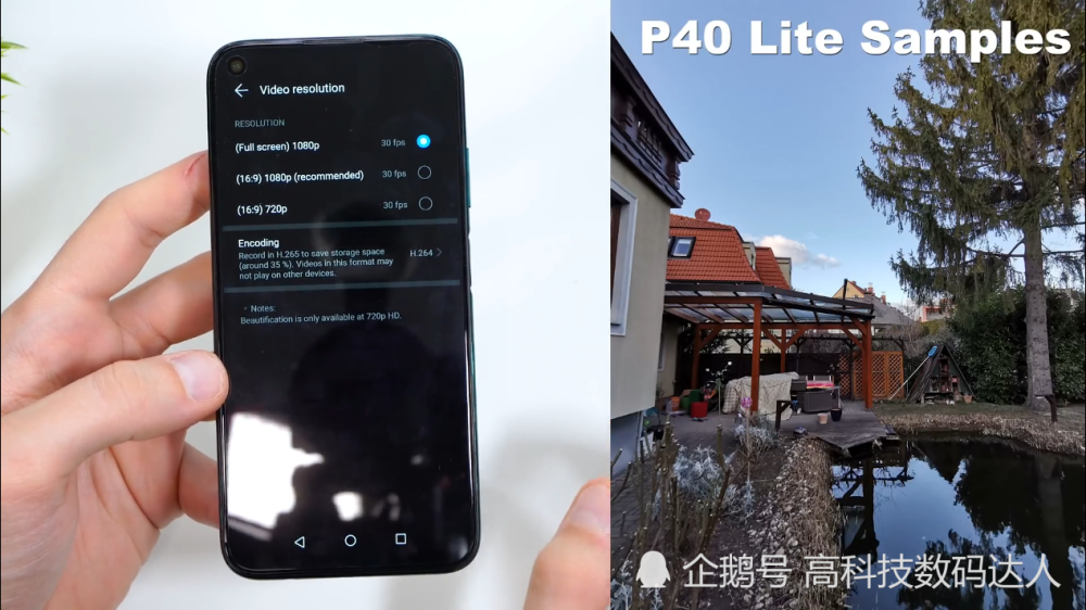 华为p40手机结构图解,华为p40孔位介绍 评测华为p40lite,与三星s10 lite一样称简配版,性能如何?