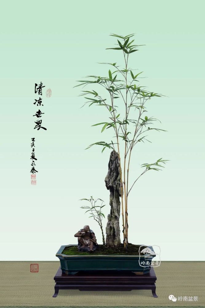 竹石盆景(郑永泰大师新作)