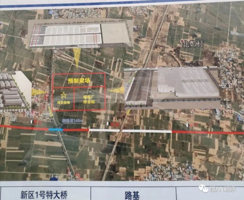 这是兰沟洼特大桥的位置.
