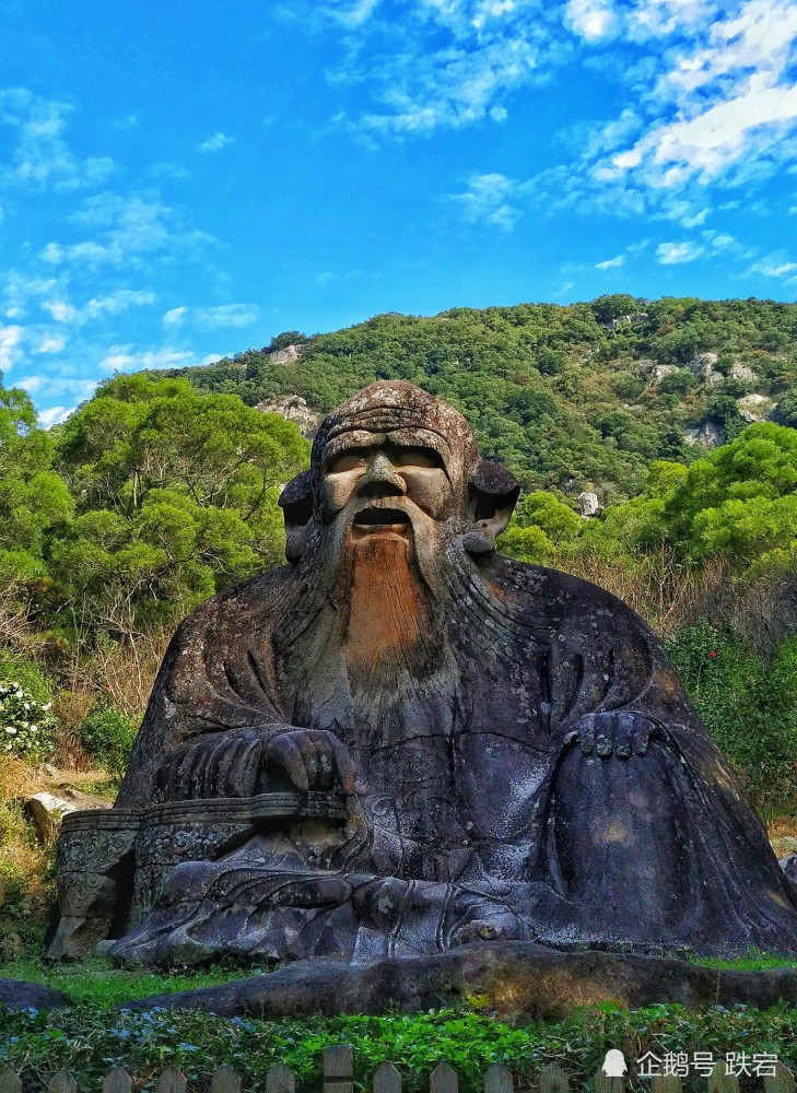 老君岩