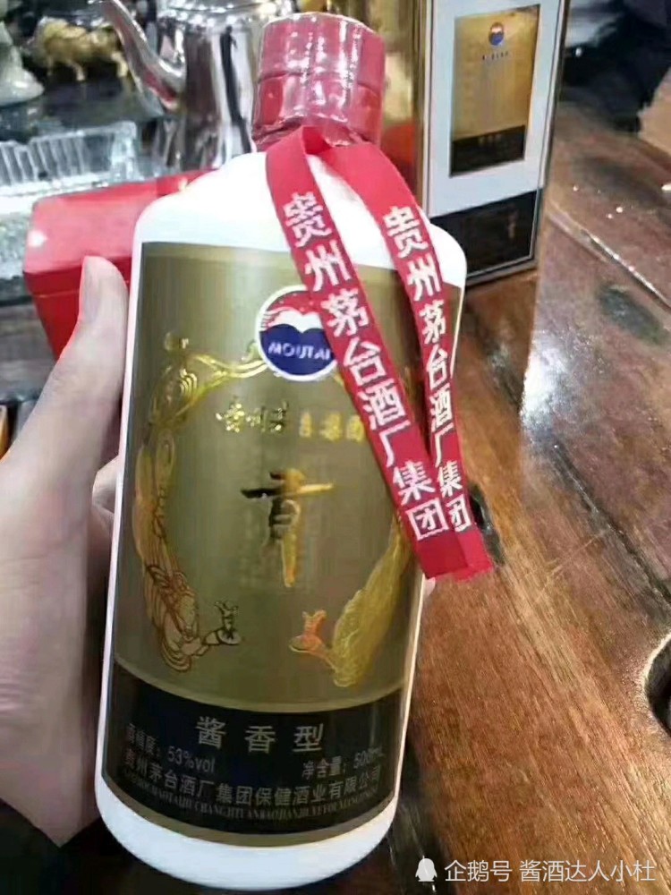 贵州茅台集团茅台贡酒12年陈年酱香型白酒500ml×6送礼佳品!批发零