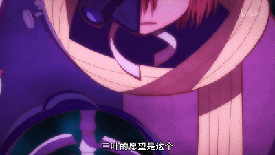 动漫 卡通 漫画 头像 400_225 gif 动态图 动图