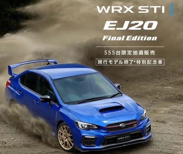 4t 400匹 6mt,全新wrx sti是要上天?