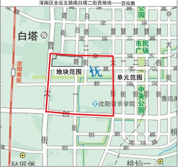 浑南白塔街道拟征收8.3公顷土地 还有52公顷正在路上