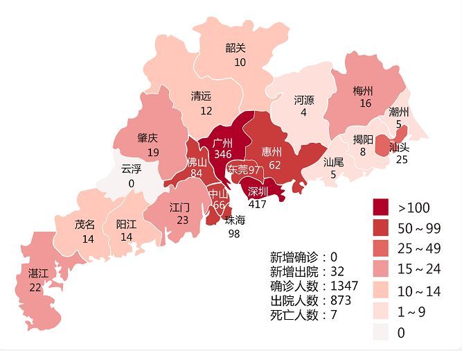 清远,广东,连州,清远鸡,九龙镇,英德市