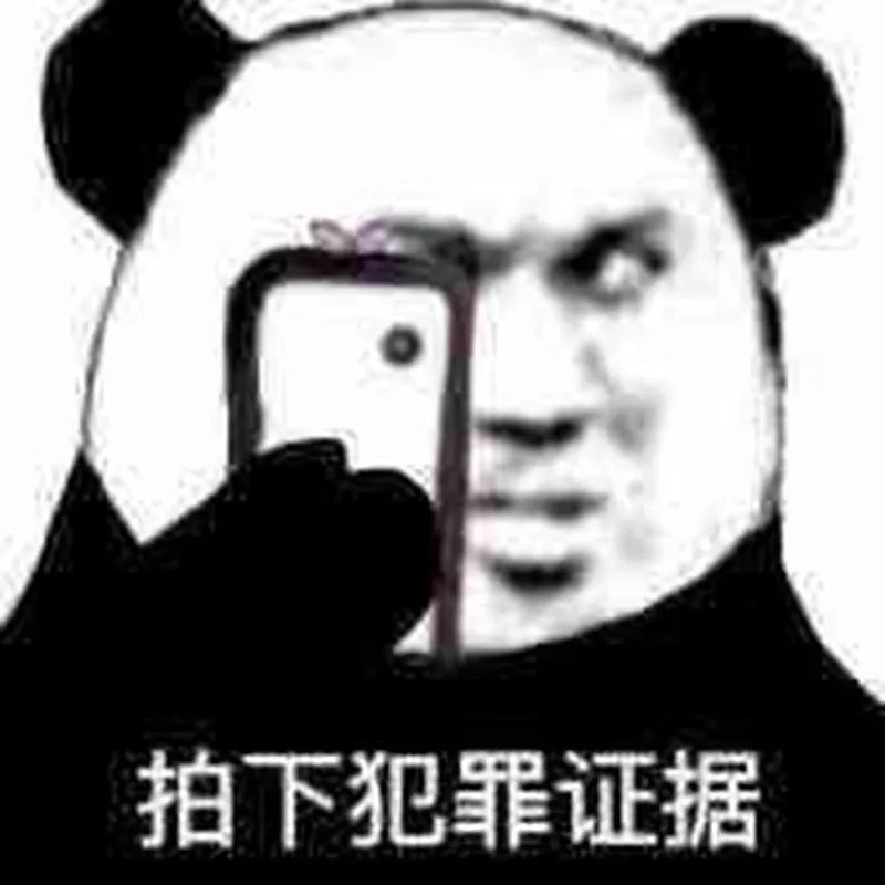 怼人表情包已上线,你还是那个怼人小霸王吗?是不是该更新表情包了?