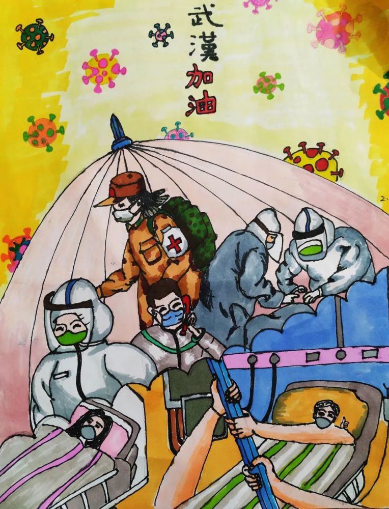 贵州省美术家协会,武汉加油,武汉加油,中国加油!,武汉加油!