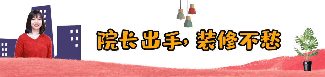 好的户型都要动静分区？不一定！遇到这样的户型，卧室放动区更好