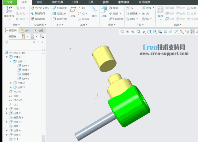 creo7.0新功能之多实体
