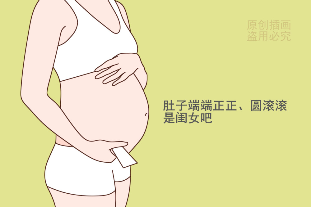 别胡说,婴儿在肚子里会换姿势